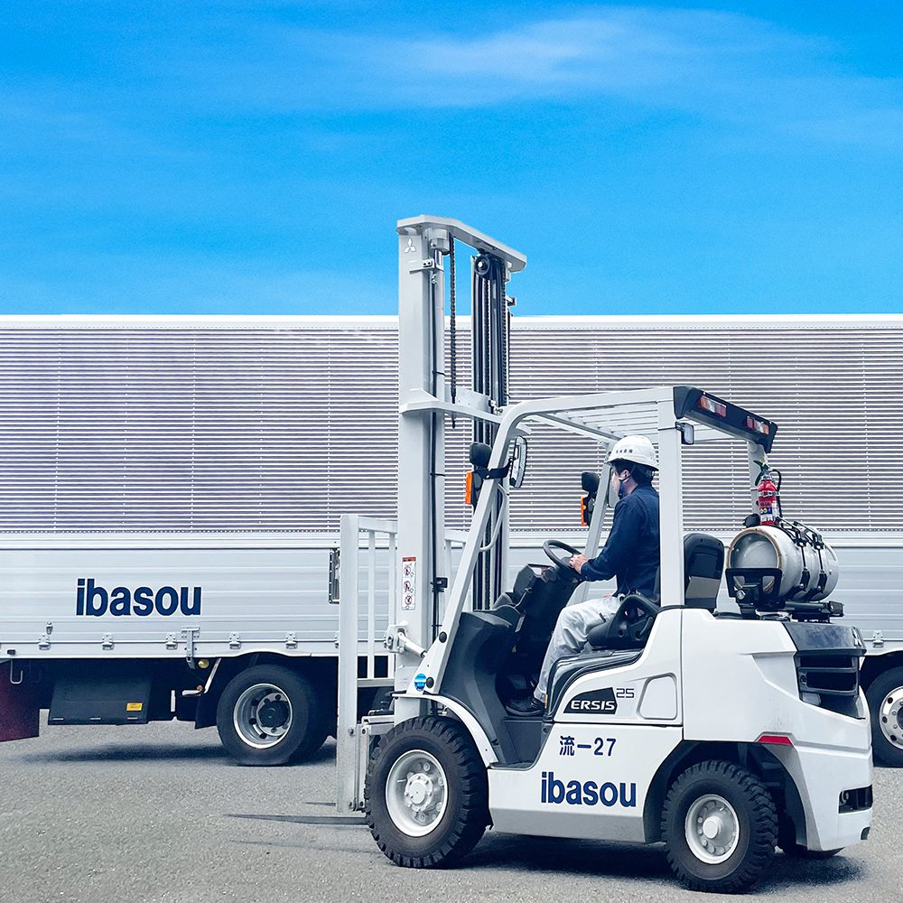 茨城倉庫株式会社