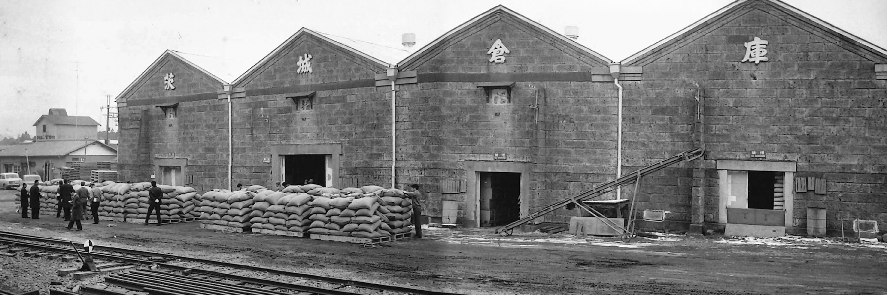 赤塚営業所開設