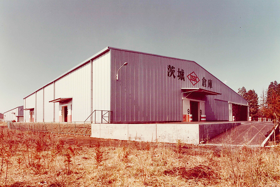 河和田営業所開設