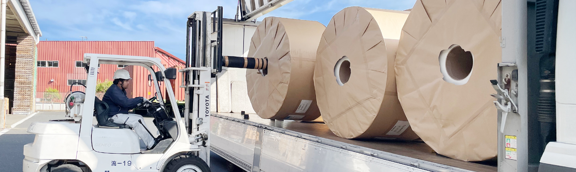 茨城倉庫株式会社