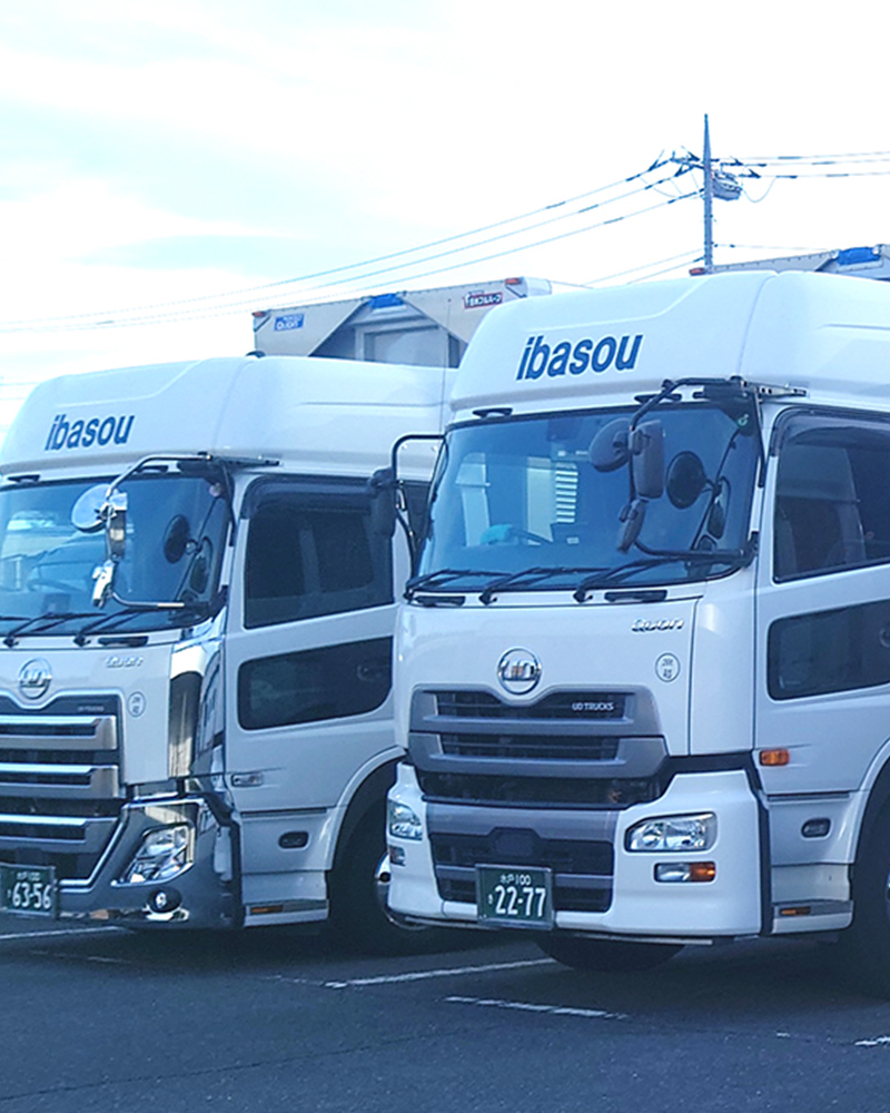 茨城倉庫株式会社