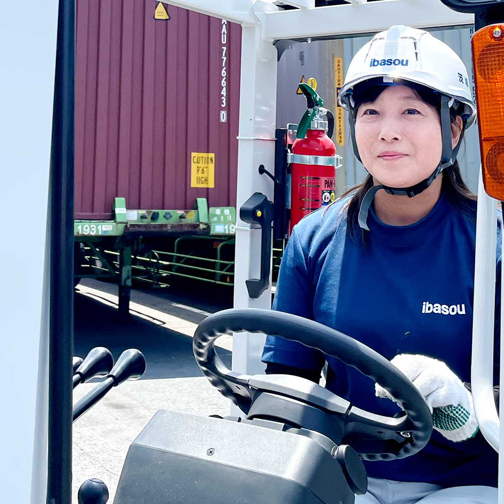 茨城倉庫株式会社